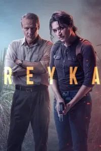 Рейка 2021