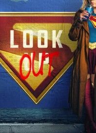 Супергёрл 2026