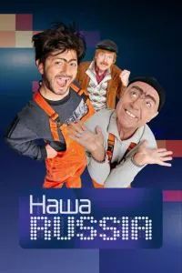 Наша Russia 2006 Наша Russia 2006