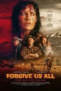 Прости нас всех 2025