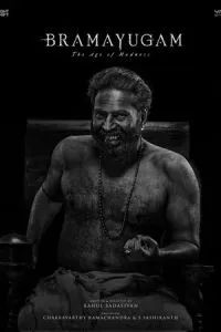 Эпоха безумия 2024