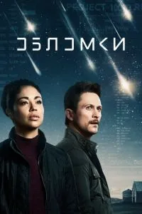 Обломки сериал