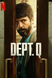 Отдел Q Отдел Q