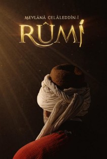 Руми Руми