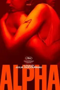 Альфа Альфа