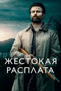 Возвращаясь домой в темноте Возвращаясь домой в темноте