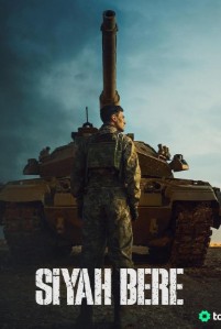 Чёрный берет