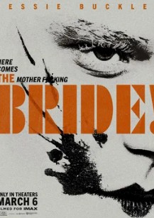 Невеста Невеста