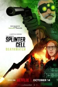 Splinter Cell: Караул смерти Splinter Cell: Караул смерти