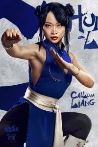 Уличный боец