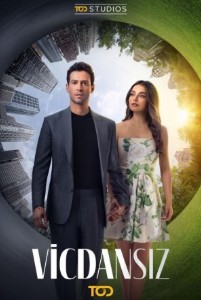 Бессовестные